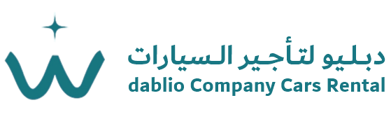 دبليو dablio Company Cars Rental